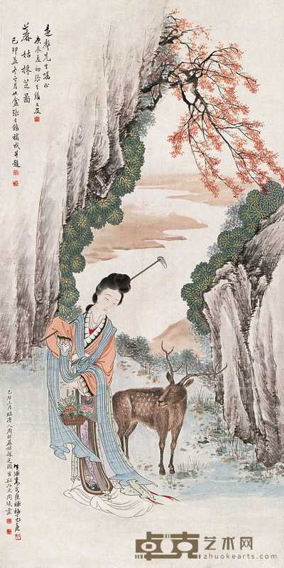 周曦 朱文侯等 麻姑采芝图 轴 130×68cm